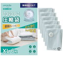 Umimile 圧縮袋 衣類圧縮袋 布団圧縮袋 6枚セット100×80cm 厚手 高密封 漏れなし 羽毛布団/毛布/収納 掃除機対応 防湿・防塵・防臭・防ダニ ...