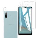 【2+2枚 - 日本旭硝子素材】対応 Sony Xperia ace II SO-41B ガラスフィルム (2枚) + レンズ保護フィルム (2枚) xperia ace ii フィルム さらさら 強化ガラス so41b液晶保護 厚さ0.26 超薄