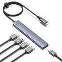 USB C ハブ 10Gbps 5ポート拡張 USB 3.2 Gen 2 ハブ100cm ケーブル 4xUSB-A ポートと Type C 電源ポート付き、US...