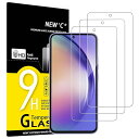 3枚 ガラスフィルム Samsung Galaxy A54 5G に対応 強化ガラス液晶保護フィルム 浮きなし、超耐久9H硬度、気泡なし(2)
