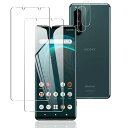 【2+2枚セット - 日本旭硝子素材】対応 Xperia5 III SO-53B SOG05 ガラスフィルム (2枚) + レンズ保護フィルム (2枚) xperia5 iii フィルム さらさら 強化ガラス Xperia 5 III 液晶保護フィル