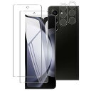 【2+2枚セット- 国産旭硝子素材 】対応 Galaxy Z Fold5 ガラスフィルム (2枚) + レンズ保護フィルム (2枚) Galaxy Z Fold5 フィルム さらさら 強化ガラス 液晶保護フィルム 厚さ0.26 超薄 硬度9H 飛散防