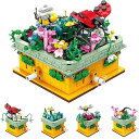ブロックセット 建物 組み立て 4つセット 花と昆虫模型 ブロッサム おもちゃ ノーマルサイズブロック レンガブリック 大人 子供 向け 男の子女の子8歳+ クリスマス こどもの日 誕生日 プレゼント ギフト 贈り物 661 PCS