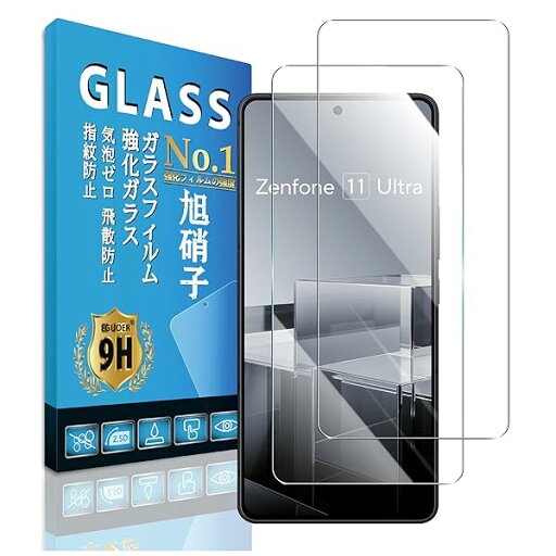 対応 ASUS Zenfone 11 Ultra ガラスフィルム 【2枚 国産AGC旭硝子 】Zenfone 11 Ultra 保護フィルム ガラスフィルム 高硬度表面硬度9H フィルム ガラス 気泡ゼロ指紋防止 飛散防止 自动吸着 保護シート 防 対応 ASUS Zenfone 11 Ultra ガラスフィルム 【2枚 国産AGC旭硝子 】Zenfone 11 Ultra 保護フィルム ガラスフィルム 高硬度表面硬度9H フィルム ガラス 気泡ゼロ指紋防止 飛散防止 自动吸着 保護シート 防
