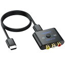 RCA to HDMI 変換 コンバーター 16:9/4:3変換 AV to HDMI コンバーター hdmi 変換 720P/1080P変換 rca hdmi 変換 (赤、白、黄)3色端子 ミニ コンポジット Wii/PS1/PS2/N64用 DV