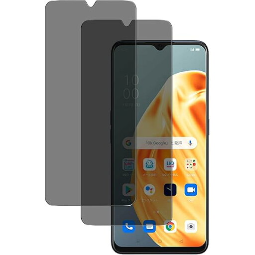 【2枚セット- 日本旭硝子素材】対応 OPPO Reno3 A ガラスフィルム 覗き見防止 Reno3 A フィルム のぞき見防止 さらさら 強化ガラス ルノー3ア 液晶保護フィルム 厚さ0.26 超薄 硬度9H 飛散防止 指紋防止 撥水撥油 耐衝撃 【2枚セット- 日本旭硝子素材】対応 OPPO Reno3 A ガラスフィルム 覗き見防止 Reno3 A フィルム のぞき見防止 さらさら 強化ガラス ルノー3ア 液晶保護フィルム 厚さ0.26 超薄 硬度9H 飛散防止 指紋防止 撥水撥油 耐衝撃