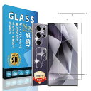 対応 Galaxy S25 Ultra ガラスフィルム 【2+2枚 国産AGC旭硝子 】Galaxys25ultra 保護フィルム ギャラクシーs25 Ultra ガラスフィルム (2枚) + レンズ フィルム (2枚) 高硬度表面硬度9H フィル(2)
