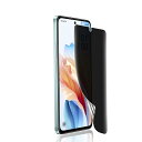 FOR OPPO A3 5G フィルム 【覗き見防止】柔らかい TPU素材 サラサラ タッチ感 極薄 OPPO A3 5G 保護フィルム 全面保護/プライバシー...