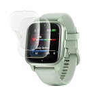 【アンチグレア フィルム 2枚セット】対応 GARMIN(ガーミン) Venu Sq 2/Venu Sq 2 Music 保護フィルム 軟 TPU素材 for Venu Sq 2 Music保護フィルム 貼り付け簡単/全面保護/気泡ない/指紋防止/ス
