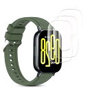 【3枚セット】For Xiaomi Redmi Watch 5 Active フィルム for Redmi Watch 5 Active 保護フィルム TPU製・縁を浮かない・高透過率・超薄型・指紋防止・画面鮮やか高精細・貼り付け簡単 for Red
