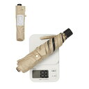 日傘 折りたたみ 超スリム ペンシル傘 軽量 171g-188g UVカット 100 遮光 折り畳み 晴雨兼用 5級撥水 完全遮光 レディース メンズ 遮熱 おりたたみ傘 コンパクト 風に強い 暑さ対策 (ベージュ)