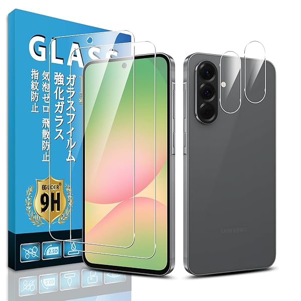 対応 Galaxy A56 5G ガラスフィルム 【2+2枚 国産AGC旭硝子 】Galaxya56 保護フィルム ギャラクシーa56 ガラスフィルム (2枚) + レンズ フィルム (2枚) 高硬度表面硬度9H フィルム ガラス 気泡ゼロ指紋防止