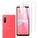 【2+2枚セット-日本旭硝子素材】対応 Xperia10 iii ガラスフィルム (2枚) + レンズ保護フィルム (2枚) xperia10iii lite フィルム SOG04 SO-52B 液晶保護 フィルム さらさら 強化ガラス 厚さ0.26