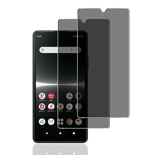 【2枚セット- 日本旭硝子素材】対応 Xperia ACE II SO-41B / Xperia Ace III SO-53C SOG08 ガラスフィルム 覗き見防止 Xperia Ace III フィルム のぞき見防止 さらさら 強化ガラス Xpe 【2枚セット- 日本旭硝子素材】対応 Xperia ACE II SO-41B / Xperia Ace III SO-53C SOG08 ガラスフィルム 覗き見防止 Xperia Ace III フィルム のぞき見防止 さらさら 強化ガラス Xpe