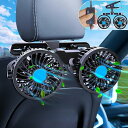 車載扇風機 車 扇風機 2024配線延長版 無段階風量調節 車用扇風機 低騒音 4インチ 角度調整可能 車 ファン リアフロント対応 DC12Vシガーソケット仕様 ツインファン 取付簡単 夏対策 車内 扇風機 後部座席 空気循環