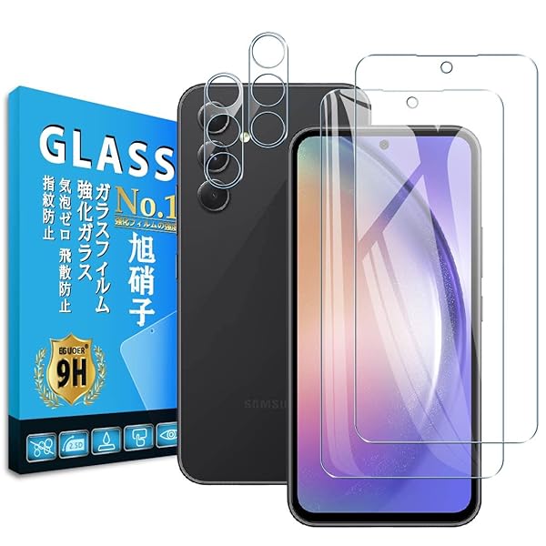 対応 Galaxy A54 5G フィルム【2+2枚セット 国産AGC旭硝子】 ギャラクシー a54 ガラスフィルム (2枚) + レンズ フィルム (2枚) 保護フィルム フィルム ガラス 高硬度表面硬度9H フィルム 気泡ゼロ指紋防止 飛散防止
