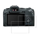 【2枚セット- 国産旭硝子素材】対応 CANON EOS R8/R50 ガラスフィルム CANON EOS R8 フィルム さらさら 強化ガラス キヤノン EOS R8/R50 液晶保護フィルム 厚さ0.26 超薄 硬度9H 飛散防止 指紋防止 撥水