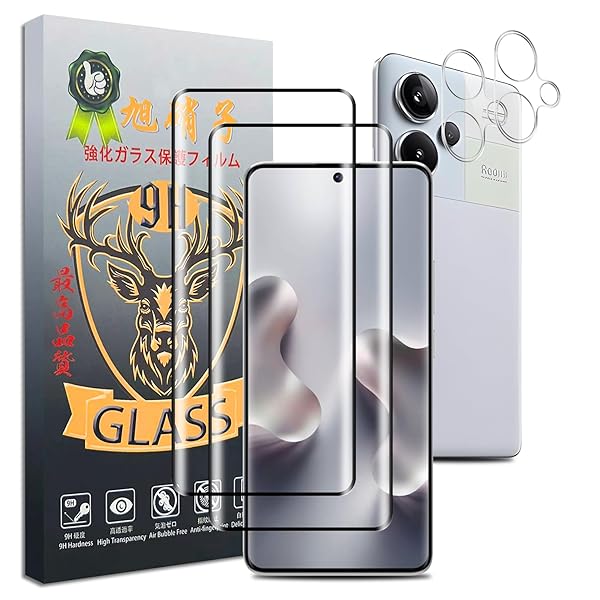 対応 Redmi note 13 pro+ フィルム【2+2枚セット-国産旭硝子素材】Redmi Note13Pro+5Gガラスフィルム (2枚) + レンズ保護フィルム (2枚) Note13Pro Plus 用 保護 フィルム さらさら 強化ガラ