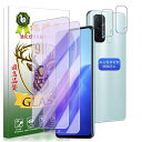 対応 OPPO Reno5 A ブルーライトカット フィルム 対応 オッポ リノ5 エー ガラスフイルム 【 2+2枚セット AGC旭硝子 】対応 Reno5A フイルム (2枚) + レンズ保護フィルム (2枚) 保護フィルム 強化ガラス ブルーラ