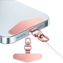 スマホ ストラップホルダー Dボタン【0.4mm極薄ステンレス材質・傷防止フィルム加工・曲がれ設計 】 携帯ストラップホルダー 充電影響なし 落下防止 丈夫20kgまでの荷重量 軽量 首掛け 斜めがけ 肩掛け iphone android スマホアク