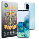 対応 Galaxy S20 Plus フィルム【2+2枚セット-国産旭硝子素材】Galaxy S20 Plus 5G SC-52A SCG02 ガラスフィルム (2枚) + レンズ保護フィルム (2枚) S20 Plus 保護 フィルム さらさら S