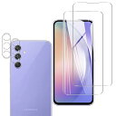 【2+2枚セット- 日本旭硝子素材】対応 Galaxy A54 5G ガラスフィルム (2枚) + レンズ保護フィルム (2枚) Galaxy A54 5G フィルム さらさら 強化ガラス ギャラクシー a54 液晶保護フィルム 厚さ0.26 超薄(2)