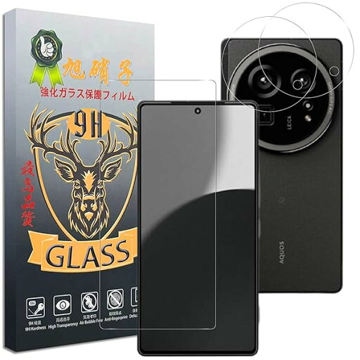 AQUOS R9 PRO ガラスフィルム【2+2枚セット- 国産旭硝子素材 】対応 AQUOS R9 PRO SH-54E フィルム (2枚) + レンズ保護フィルム (2枚) さらさら AQUOS R9 pro 液晶保護フィルム SH-54E 強化 AQUOS R9 PRO ガラスフィルム【2+2枚セット- 国産旭硝子素材 】対応 AQUOS R9 PRO SH-54E フィルム (2枚) + レンズ保護フィルム (2枚) さらさら AQUOS R9 pro 液晶保護フィルム SH-54E 強化