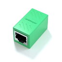 LANケーブル用中継コネクタ コンパクト ギガビット RJ45 延長 Cat7 / Cat6 / Cat5eコネクタ プラグ 8P8C メス-メス(2)