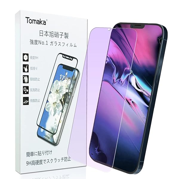 ڥ֥롼饤ȥåȡiphone13 pro max 饹ե 2.5D ե13 ץ ޥå 饹վݸեڰ˻۴ϫڸ ɻ ɻ 饦ɥåù ư ݸե