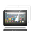 【 2枚入り】Fire HD 8/Fire HD 8 Plus 用のガラスフィルム 液晶保護 フィルム Fire HD 8 2020年/HD 8 第10世代 用の保護シート 保護ガラス 硬度9H/貼り付け簡単/超薄飛散防止/気泡防止/指紋防止/高感度