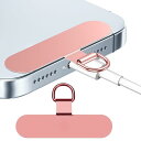 スマホ ストラップホルダー Dボタン【0.4mm極薄ステンレス材質・傷防止フィルム加工・曲がれ設計 】 携帯ストラップホルダー 充電影響なし 落下防止 丈夫20kgまでの荷重量 軽量 首掛け 斜めがけ 肩掛け iphone android スマホアク
