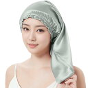 シルク ナイトキャップ ロングヘア用 シルク 天然 シルク100% ゴム紐タイプ 筒型 ヘアキャップ シルク 美髪 ロングヘア 対応 枝毛・寝癖防止 摩擦軽減 ...