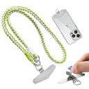 スマホストラップ ストラップホルダー 【極薄0.2mm・フィルム スクラッチ防止】 120cm 斜めがけ 首掛け 肩掛け 全機種対応 携帯ストラップ 落下防止 充電影響なし ネックストラップ グリーン