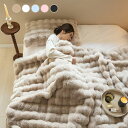 毛布 ふわとろ毛布 ふわもこ毛布 ブランケット 柔らかく肌触 ふわふわ モコモコ 冷え対策 洗える おしゃれ 静電気防止 暖かい 厚手 冬用(100x160,ブラウン)(3)