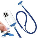 スマホストラップ スマホ ストラップホルダー 同色合金 長さ 調整可能 40cm~80cm 8色 全機種対応 斜めがけ 首掛け 肩掛け 携帯ストラップ 落下防止 ネックストラップ 充電影響なし ショルダーストラップ ブルー(2)