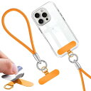ハンドストラップ スマホストラップ 手首 携帯ストラップ 丸紐 8色 直径10mm 腕掛け 落下防止 紛失防止 同色合金 ストラップホルダー リストストラップ 充電影響なし 全機種対応 オレンジ(2)