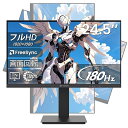 ゲーミングモニター 24.5インチ PC モニター 180Hz フルHD 1920x1080 ディスプレイ TNパネル 超高速1ms HDMI2.0 & DP1...