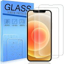 【2枚セット】 For iphone 13 mini 5.4 ガラスフィルム 強化ガラス 液晶保護フィルム For iphone 13 mini 5.4 対応 ...