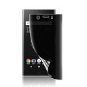 FOR Xperia XZ1 SOV36 SO-01K フィルム 【覗き見防止】柔らかい TPU素材 サラサラ タッチ感 極薄 対応 Sony Xperia X...