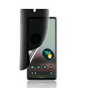 【覗き見防止】FOR Google Pixel 6 Pro フィルム 柔軟性TPU制 液晶保護フィルム ガイド枠付き ピクセル6 プロ フィルム のぞき見防止/浮き防止/気泡レス/指紋防止/Face ID対応 Pixel 6 Pro 保護フィルム(2)