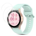 【3枚セット】Galaxy Watch FE 40mm フィルム 柔らかいTPU素材 自動修復 簡単な貼り付け方 ギャラクシーウォッチ FE 40mm TPU保...