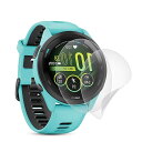 【アンチグレア フィルム 2枚セット】対応 GARMIN(ガーミン) Forerunner 265S 保護フィルム 軟 TPU素材 for Forerunner 265S保護フィルム 貼り付け簡単/全面保護/気泡ない/指紋防止/スクラッチ防止/傷つき(2)