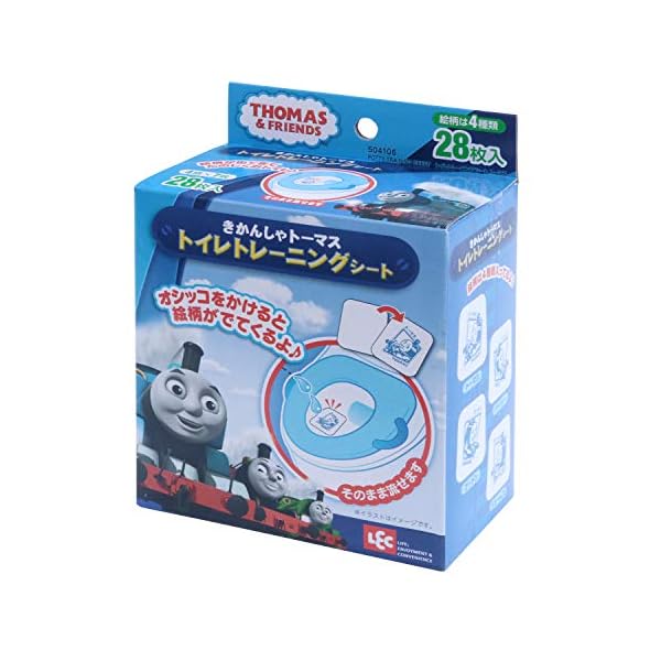 トイレ トレーニングシート トーマス