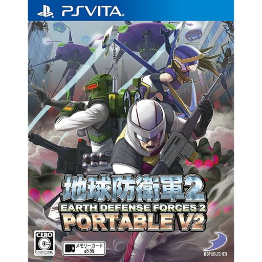 地球防衛軍2 PORTABLE V2 - PS Vita