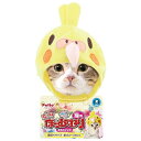 猫用変身ほっかむり オカメインコ