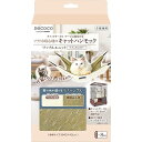 猫用 necocoキャットハンモック ワッフル&ニット ナチュラルカラー