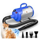 犬 ドライヤー 4.5PS / 3200W 低ノイズ 50dB 犬用ドライヤー 業務用 無段階 風速75m/s ペットドライヤー 自宅で 猫 ドライヤー 温度可調整 4つのノズル付きと ブラシ