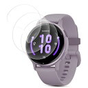 【3枚セット】GARMIN(ガーミン)vivoactive 5 フィルム 柔らかいTPU素材 自動修復 簡単な貼り付け方 GARMIN vivoactive 5 TPU保護フィルム 気泡ゼロ 高感度 指紋防止 取り付け簡単 ケースと干渉せず vivo