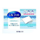 シルコット 80枚入り2パック(4)