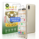 SHARP BASIO active / シンプルスマホ6 ガラスフィルム 【2枚セット-高 品質 旭硝子素材】BASIOactive SHG09 フィルム Simple Smartphone 6 強化ガラス 保護フィルム 液晶 ガラス ケース フィ